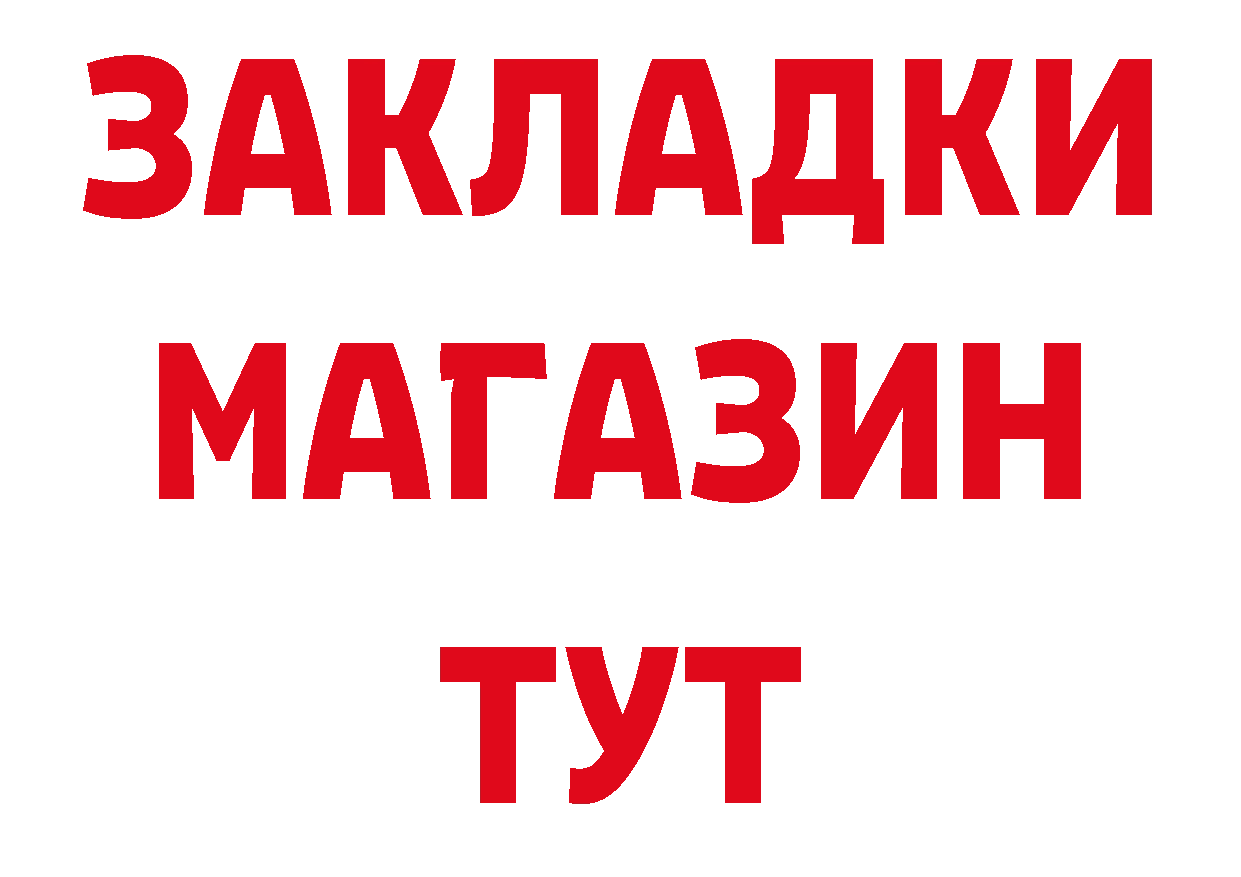 А ПВП СК ссылка сайты даркнета кракен Краснослободск